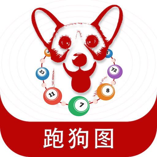 7777788888精准跑狗，最新解答解释落实_ios22.86.10