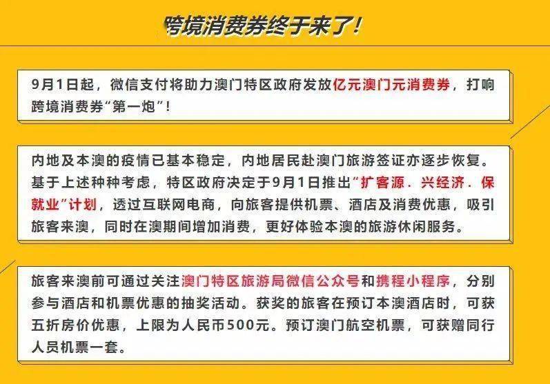 2004澳门资料大全免费，完美解答解释落实_V版61.27.13