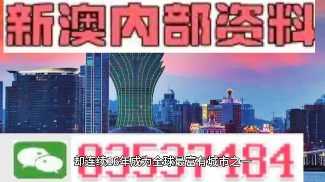 2024澳门精准正版资料大全，完美解答解释落实_BT34.38.13