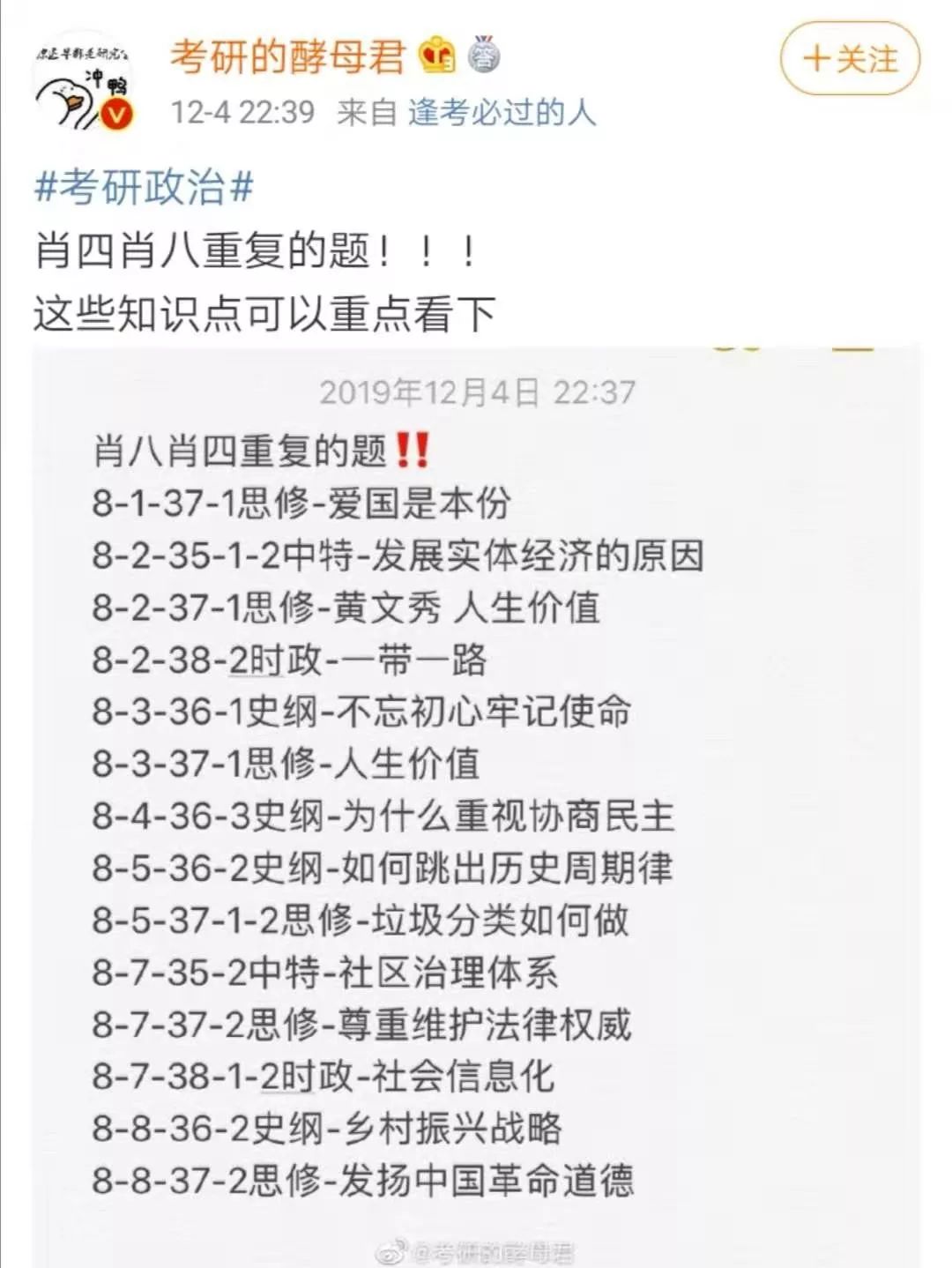 第401页