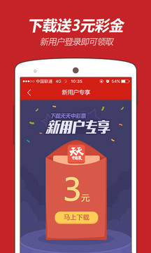 澳门一肖一码最新开奖结果，完美解答解释落实_iPad35.77.15