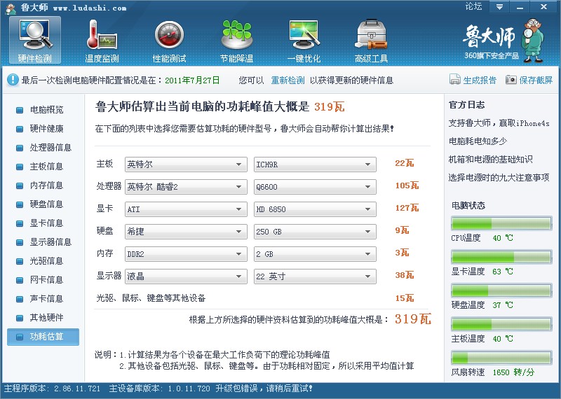 7777788888管家婆老家，经典解答解释落实_HD83.52.11