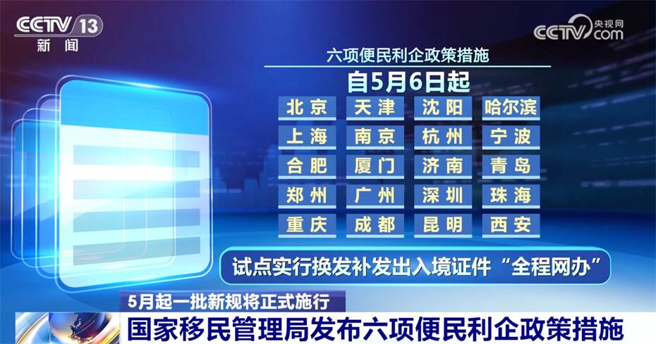 2024年澳门今晚免费开奖号码结果，完美解答解释落实_3DM18.40.14