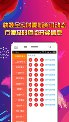 观察 第78页