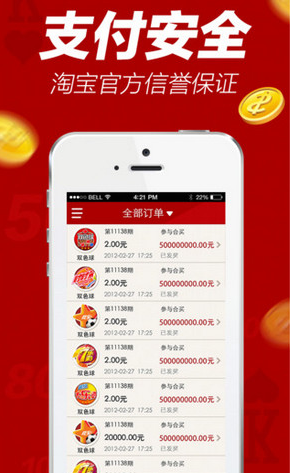 快读 第71页