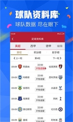 2024澳门精准正版免费资料大全，全面解答解释落实_VIP27.42.47