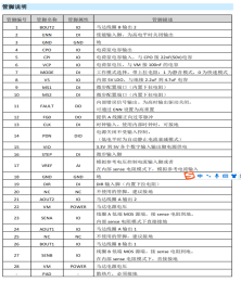 2024澳门码今晚开奖结果，完美解答解释落实_3D37.11.62