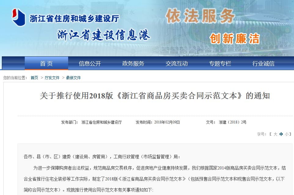2004新澳精准资料免费提供，全面解答解释落实_网页版35.24.97