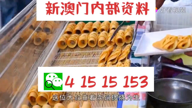 2024年澳门天天开好彩大全，重点解答解释落实_VIP83.22.70