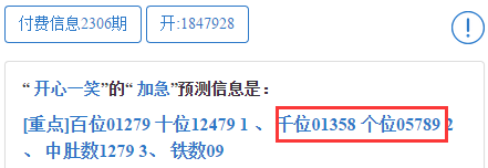 777777788888888最快开奖，重点解答解释落实_V版21.42.57