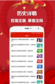 2024今晚新澳六我奖，全面解答解释落实_app42.31.63