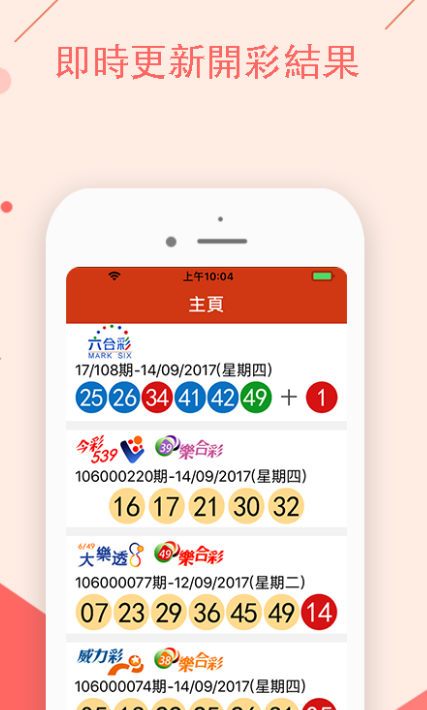 新澳门彩天天开奖资料一，全面解答解释落实_app42.16.43