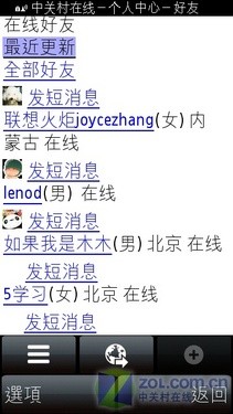 新澳门资料大全正版资料4不像，经典解答解释落实_ZOL95.63.78