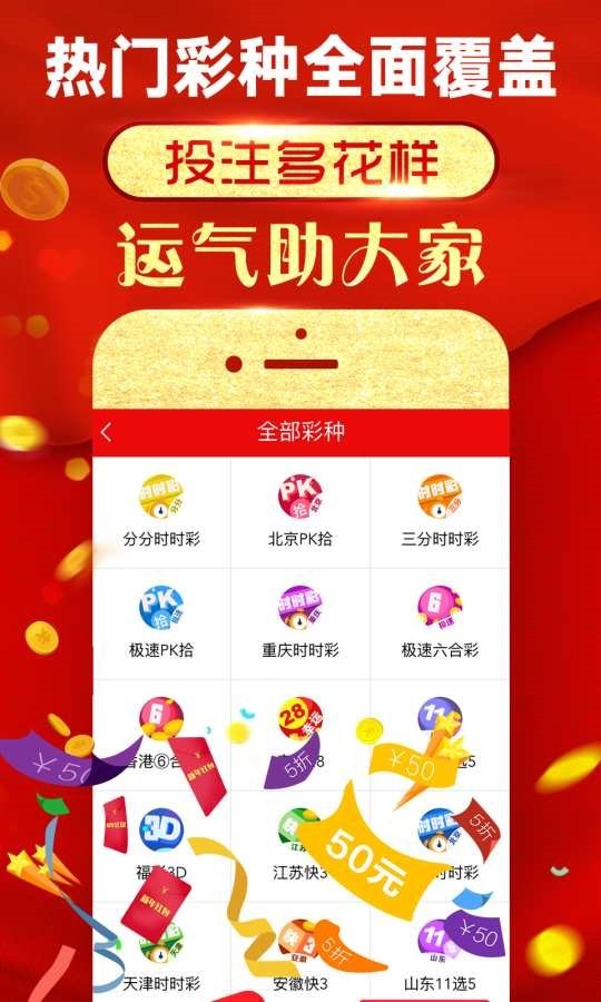 2024最新奥马免费资料生肖卡，最新解答解释落实_app48.68.82