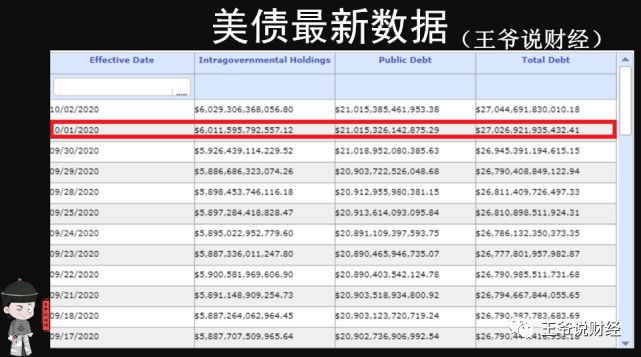 2024年奥门特马资料图59期，精准解答解释落实_GM版19.61.65