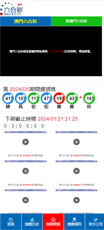 2024澳门天天开彩结果，最新解答解释落实_HD92.52.91