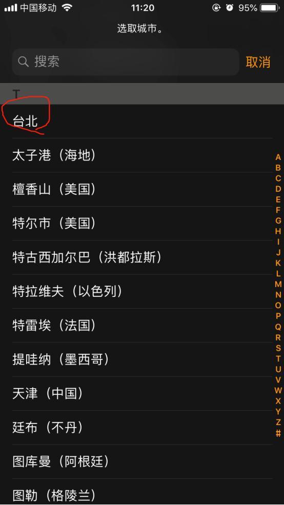 今晚必中一码一肖澳门，全面解答解释落实_ios56.85.12