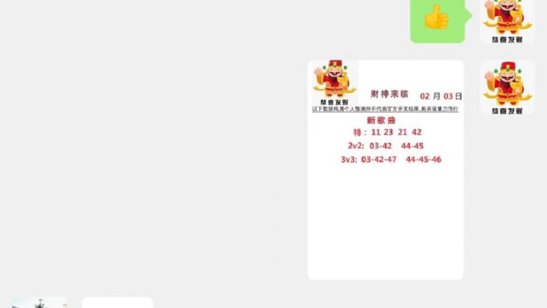 新澳门彩开奖结果今天，精准解答解释落实_3D72.84.94