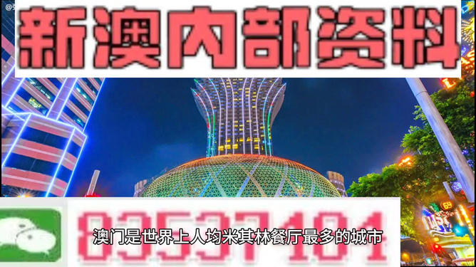 2024年新澳门免费资料，精准解答解释落实_iShop78.37.27