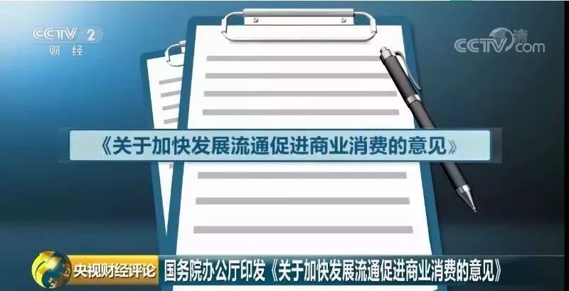 2024新奥门资料最精准免费大全，最新解答解释落实_网页版69.53.84