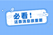 2024新澳免费资料大全，重点解答解释落实_3DM76.38.28