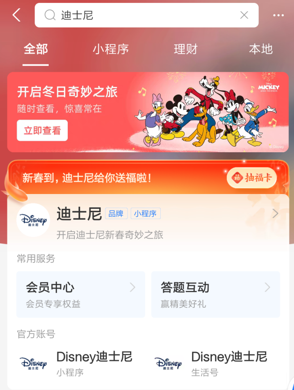 澳门正版资料大全生肖卡，经典解答解释落实_iPhone25.54.27