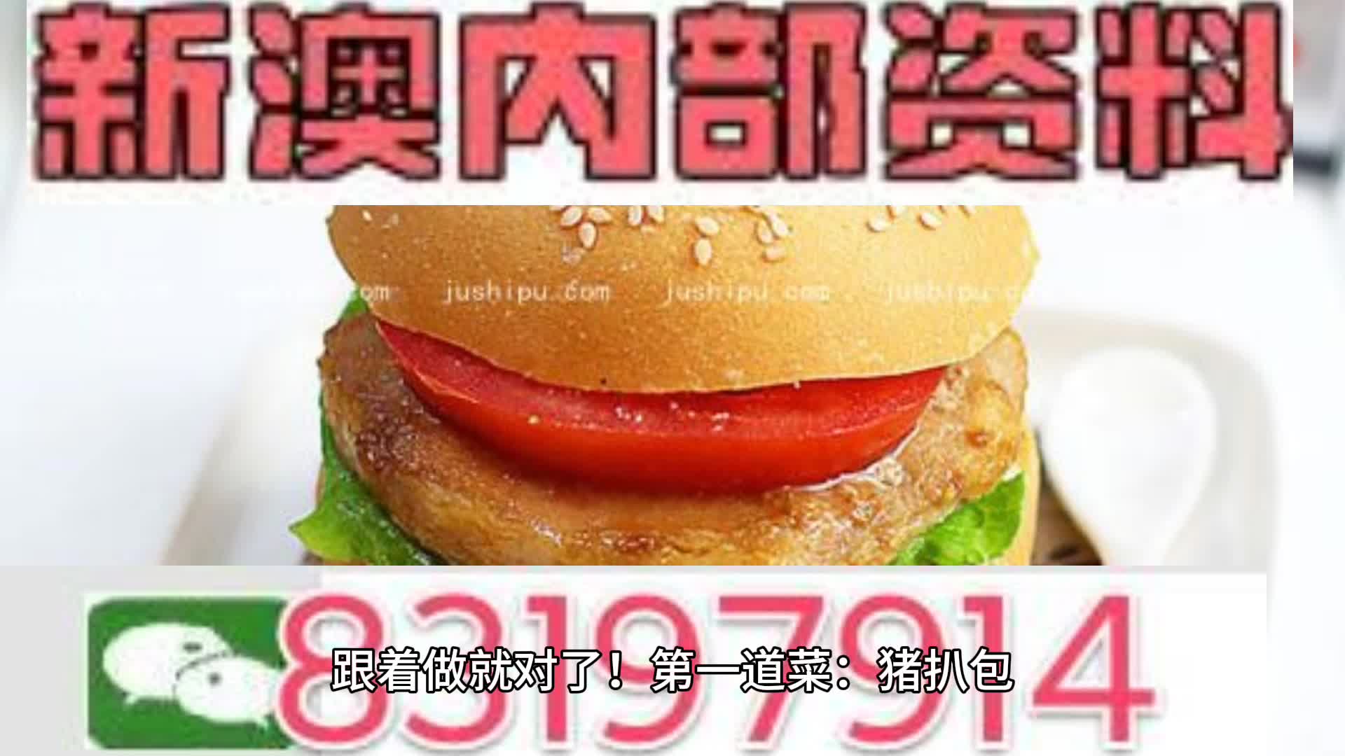 新澳门2024年资料大全管家婆，全面解答解释落实_3DM12.72.60