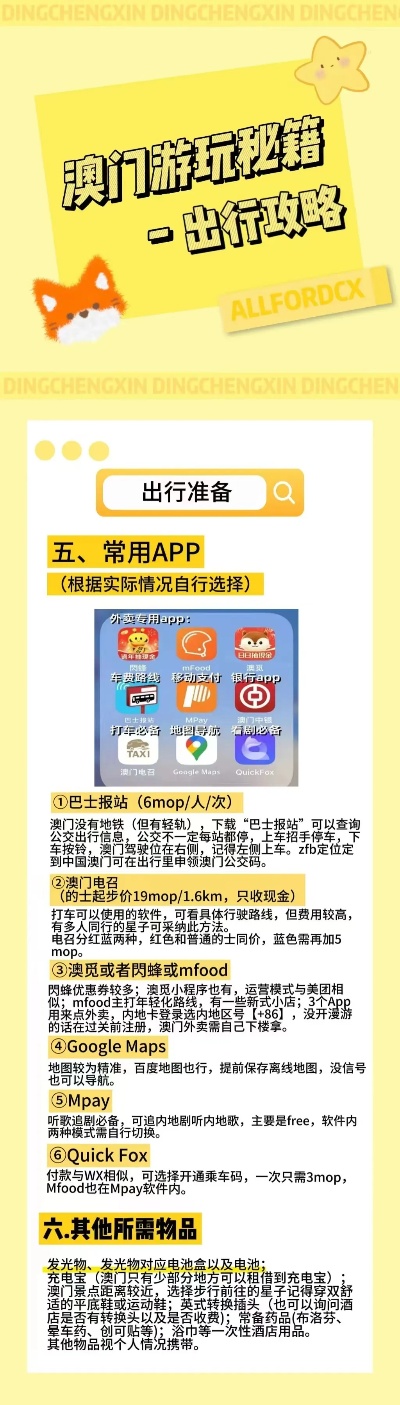 2004新澳精准资料免费提供，精准解答解释落实_VIP81.32.86