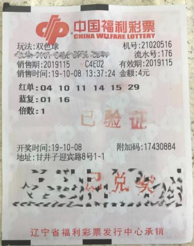 二四六香港天天开彩大全，完美解答解释落实_V26.95.28