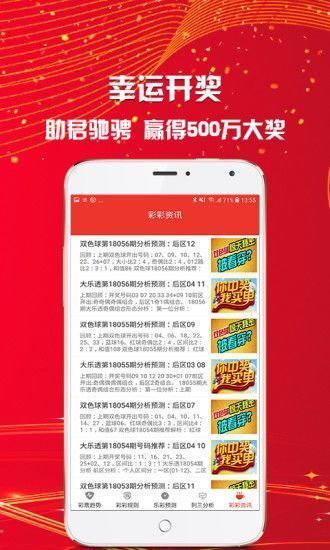 2024澳门资料大全免费老版，完美解答解释落实_V54.34.42