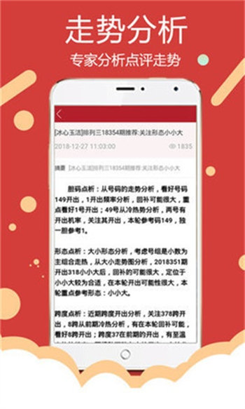 2024天天好开彩大会，经典解答解释落实_V10.93.56
