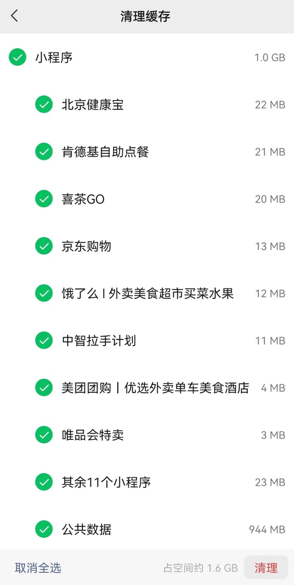 二四六天天免费资料结果，经典解答解释落实_ios62.79.83