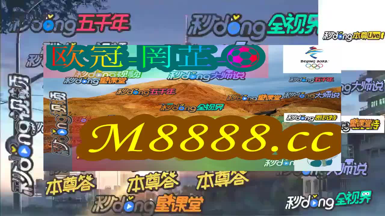 2024澳门特马今晚开奖06期，全面解答解释落实_iShop21.39.87