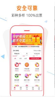 2024香港今晚开特马，最新解答解释落实_app13.66.87