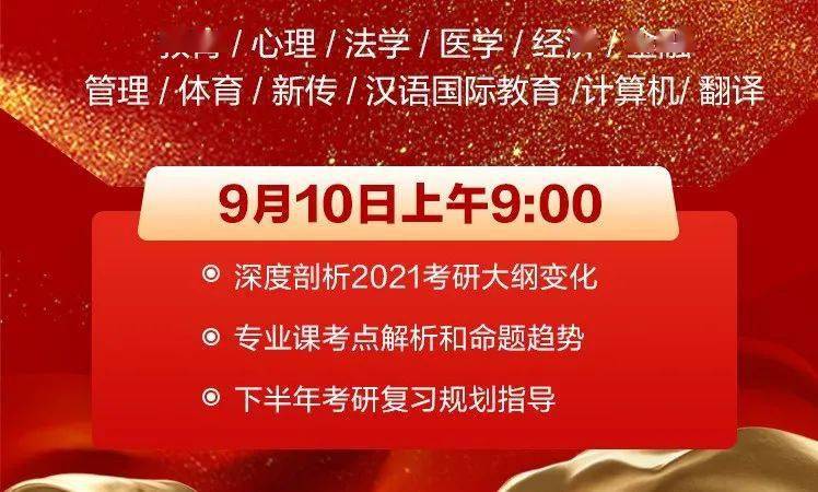 2024年11月1日 第44页