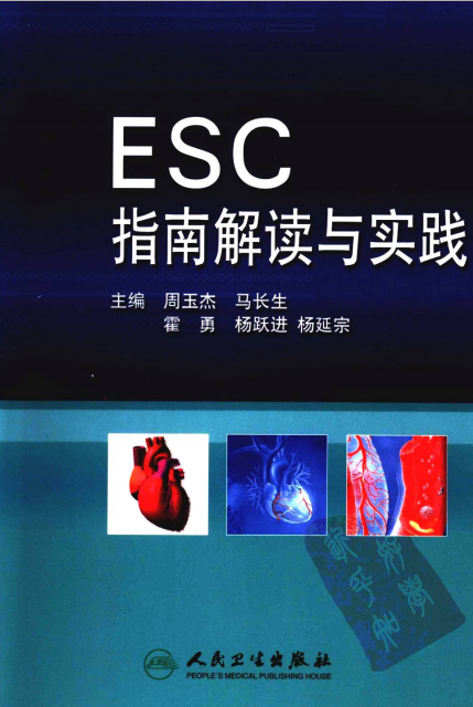 2024新奥资料正版大全，完美解答解释落实_VIP56.82.99