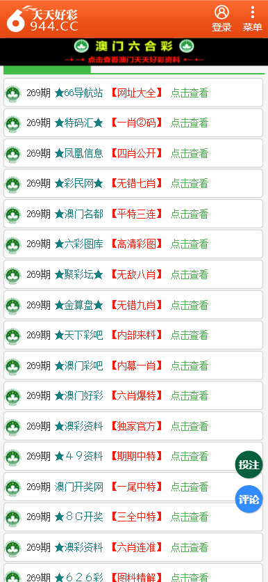 2024年11月1日 第42页