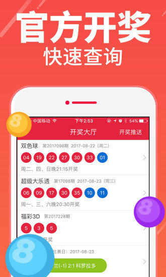 澳门四肖八码期期准精选资料软件，完美解答解释落实_ZOL61.58.16