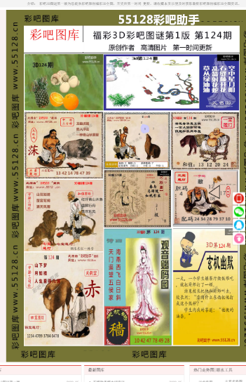 澳门精准三肖三码资料内部，重点解答解释落实_V41.34.63