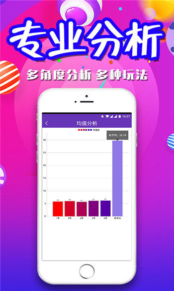 二四六香港资料期期准2024，重点解答解释落实_VIP17.64.30