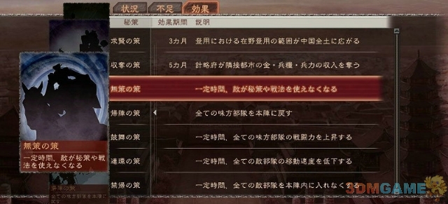 2024管家婆开将结果，经典解答解释落实_3DM12.72.60