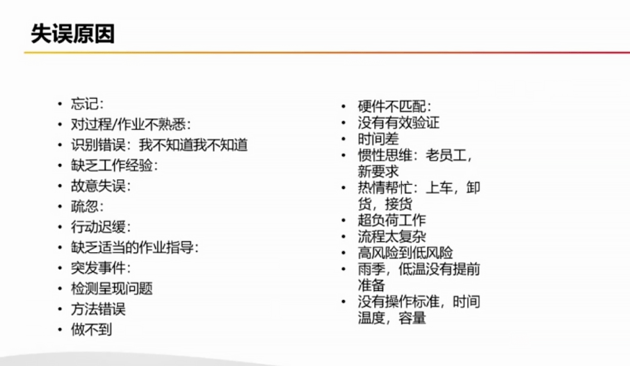 新奥门资料大全正版资料2024，重点解答解释落实_iShop10.96.62