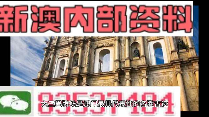 2024澳门最准的资料免费大全，最新解答解释落实_3DM18.40.14
