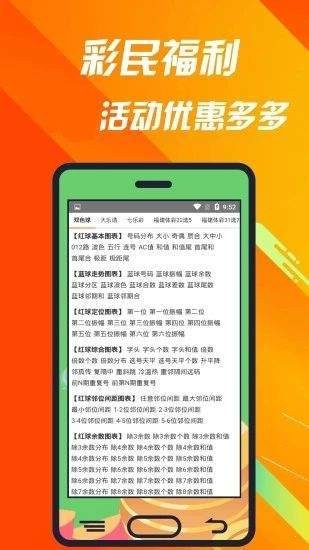 2024年11月1日 第24页