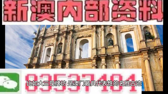 新澳资料大全正版2024，重点解答解释落实_iShop98.97.42