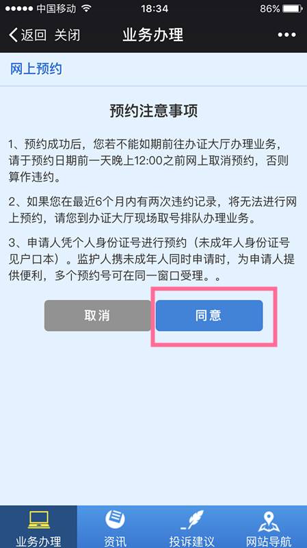 聚焦 第40页