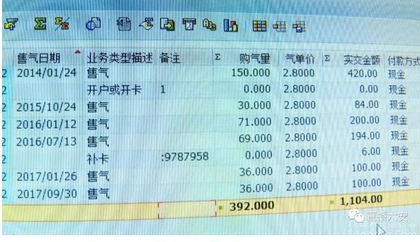 新奥门资料大全正版资料2024年免费，经典解答解释落实_iPad21.62.98