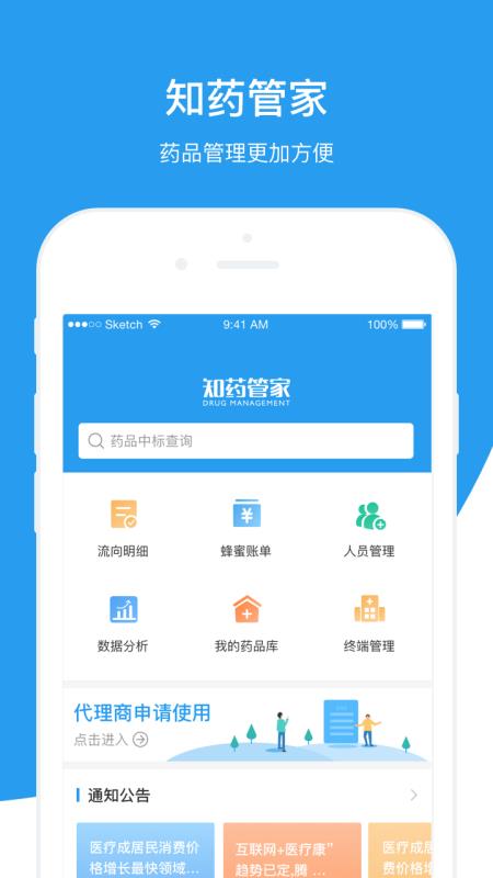 7777888888管家精准资料，经典解答解释落实_V版83.58.80
