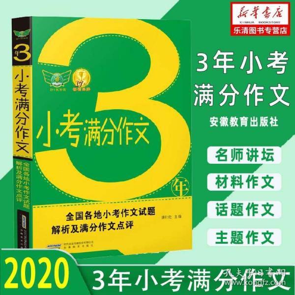 聚焦 第37页
