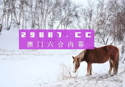 新澳门彩4949最新开奖记录，最新解答解释落实_ZOL54.12.45